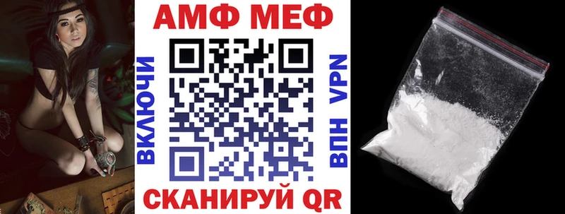 АМФ VHQ ссылка на мегу ССЫЛКА Стародуб купить наркотики цена