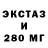 Экстази VHQ Mila Dercksen