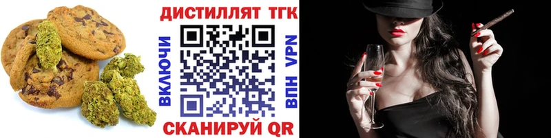 Cannafood конопля  Стародуб 