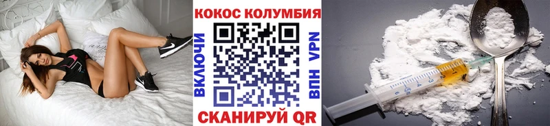 Cocaine 98%  купить наркотик  Стародуб 