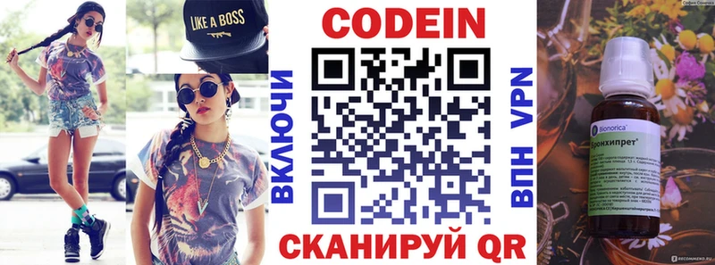 мориарти какой сайт  MEGA ССЫЛКА  Стародуб  Codein Purple Drank 
