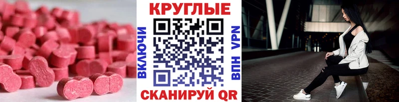 ЭКСТАЗИ mix  Стародуб 