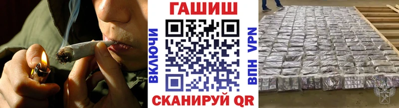 darknet какой сайт  Стародуб  ГАШИШ Cannabis 