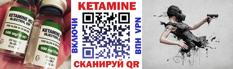 КЕТАМИН VHQ  наркотики  Стародуб 