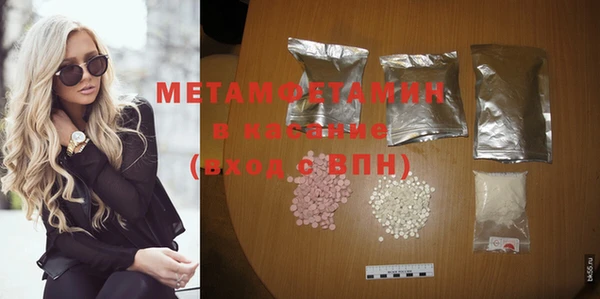 меф VHQ Лабытнанги