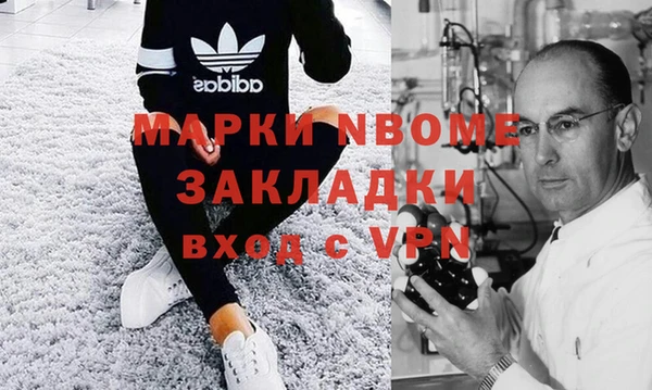 дистиллят марихуана Новый Уренгой