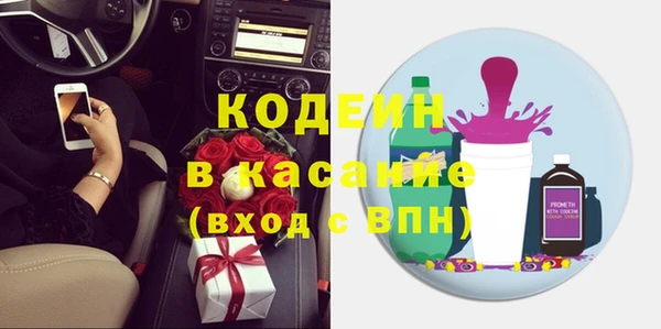 кокаин Магас