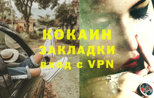 меф VHQ Лабытнанги