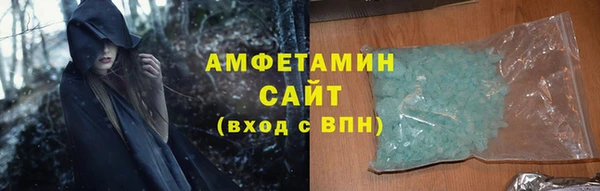 альфа пвп VHQ Ладушкин