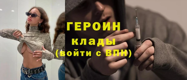 соль ск Лагань