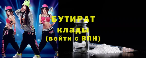 соль ск Лагань