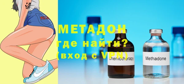 соль ск Лагань