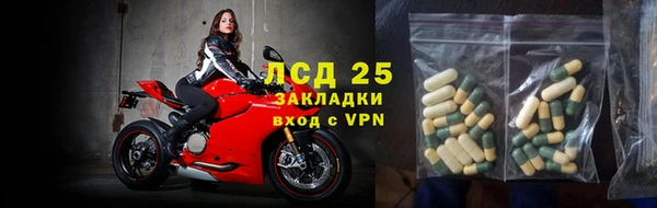 альфа пвп VHQ Ладушкин