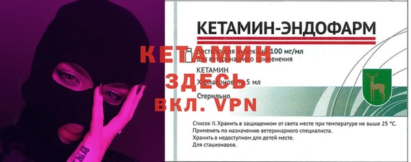 спайс Куйбышев