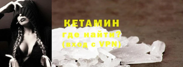 альфа пвп VHQ Ладушкин