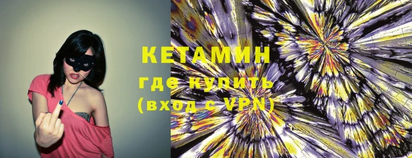 прущий лед Магадан