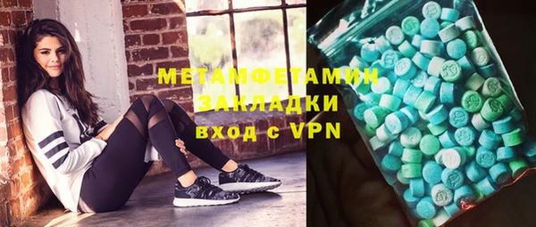 прущий лед Магадан
