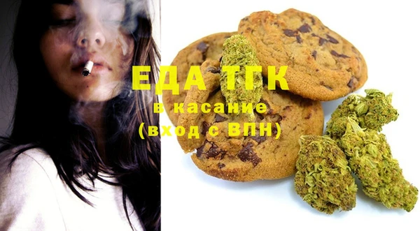 альфа пвп VHQ Ладушкин