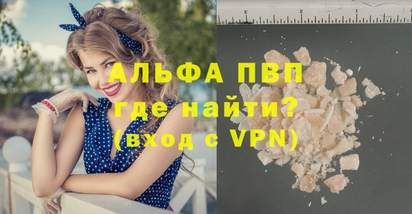альфа пвп VHQ Ладушкин