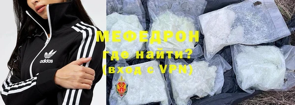 кокаин Магас