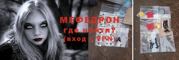 соль ск Лагань