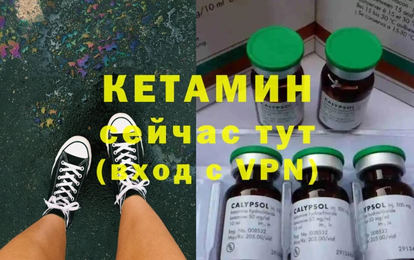 альфа пвп VHQ Ладушкин