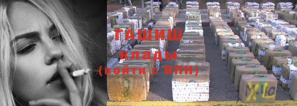 кокаин Магас