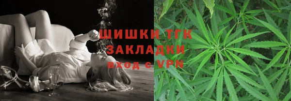 кокаин Магас