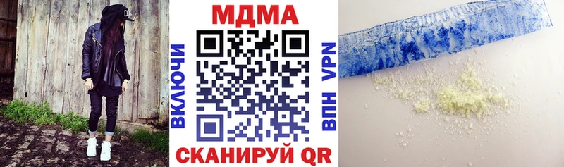 площадка состав  наркота  мега сайт  Стародуб  MDMA crystal 