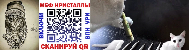 блэк спрут ссылки Стародуб Мефедрон mephedrone