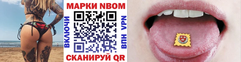 где купить наркотик  Стародуб  Наркотические марки 1,5мг 