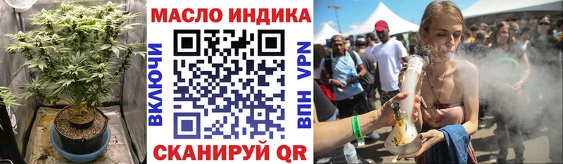 ТГК THC oil  маркетплейс как зайти  Стародуб  кракен ТОР 